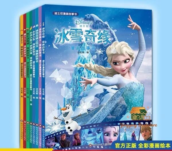 Дисней комиксы. Коллекция из 8 книг. Frozen, Lion King, Zootopia. Disney