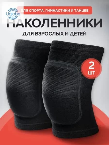 Наколенники для танцев, размер: M