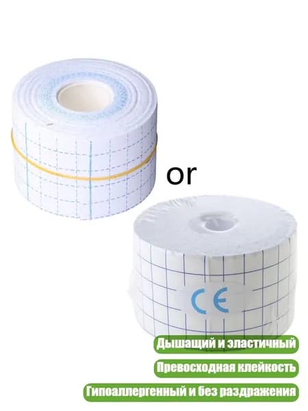 Клей для тейпа 5см Х 5 см
