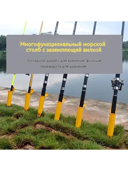 Удилище
