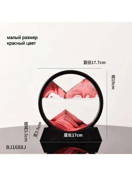 Интерактивные песочные часы: Набор для создания собственных 3D картин из песка