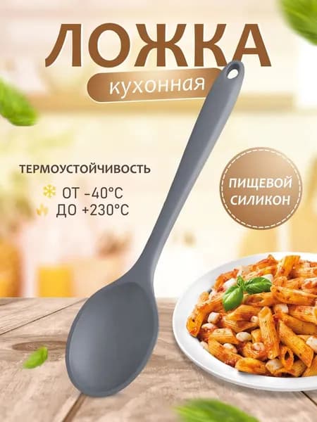 Kindhouse Ложка столовая 1 предм. серый