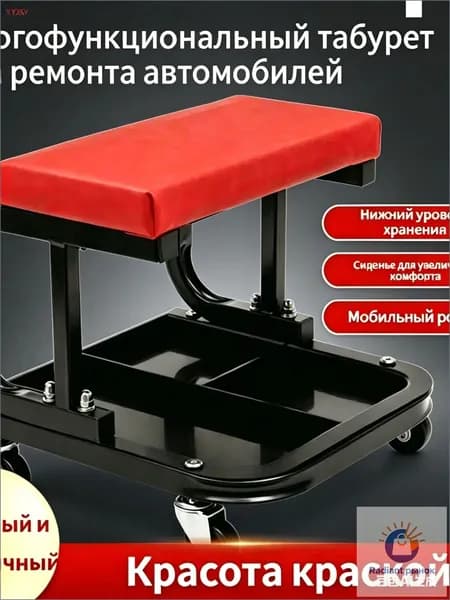 Сиденье ремонт, качественный tti