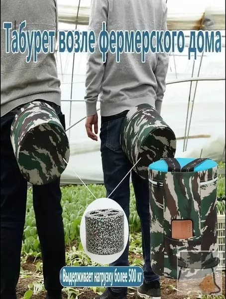 Садовый стул, Пенополиуретан, 25х25х18 см, 1 шт