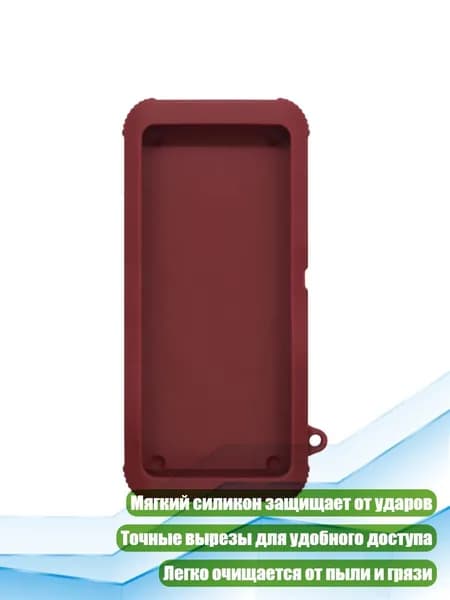 Чехол силиконовый для TI-84 Plus, Бургундский