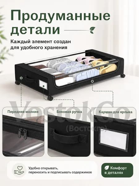 Сундук, ABS пластик, 43.5х5х20.7 см