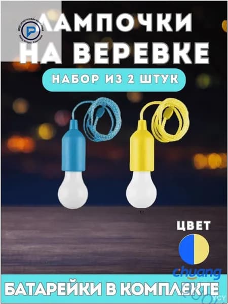 Потолочный светильник, 4 Вт
