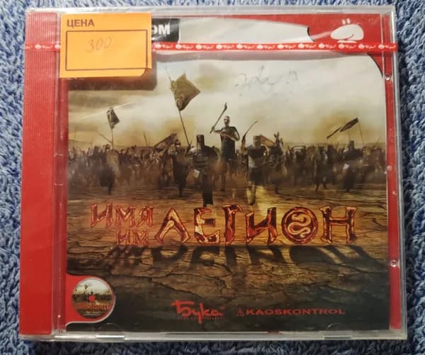 Игра  (PC, Windows, Русская версия)