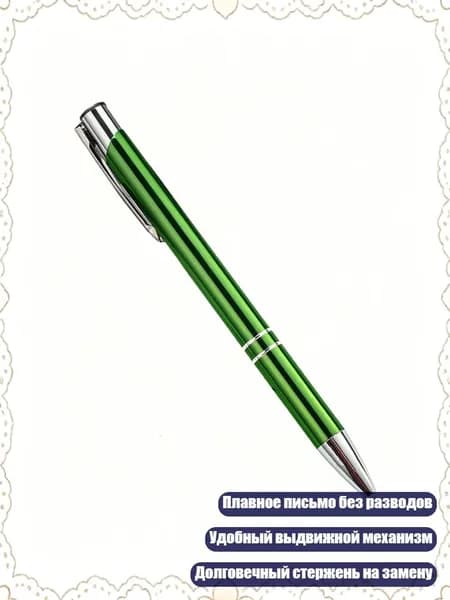 Премиальная металлическая подписная ручка, выдвижная шариковая ручка 1.0 мм, Зеленый