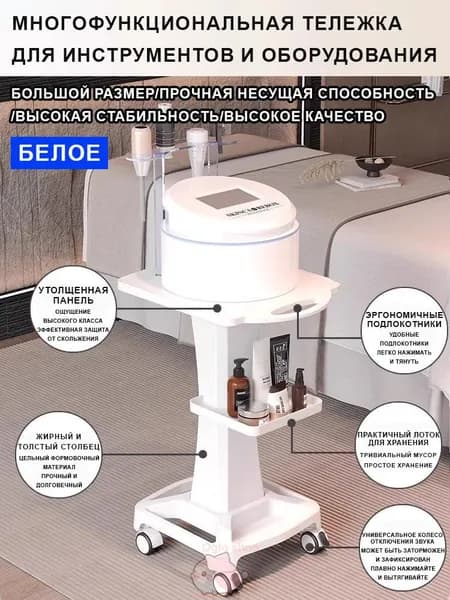 Косметическая тележка, стеллаж Тележка для инструментов для инструментов,70*38*40 см,серый