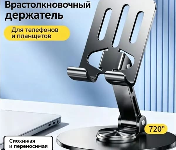 Мобильный телефон, темно-серый