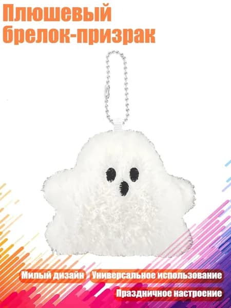 Ключница карманная