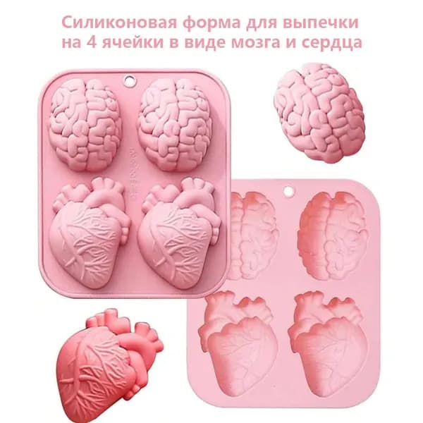 Форма для выпечки, Прямоугольная, 4 яч., 12.6 см x 15 см, 1 шт