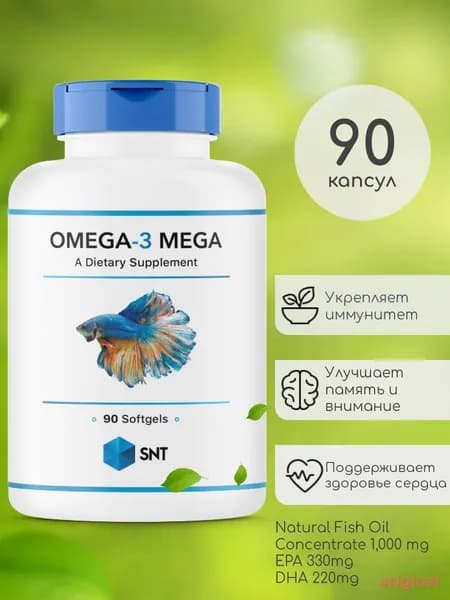 Жирные кислоты