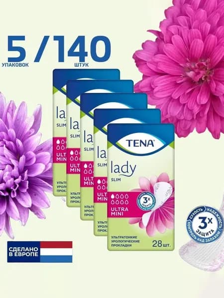 Прокладки женские Tena Lady Ultra Mini, урологические, 28 шт, комплект: 5 упаковок