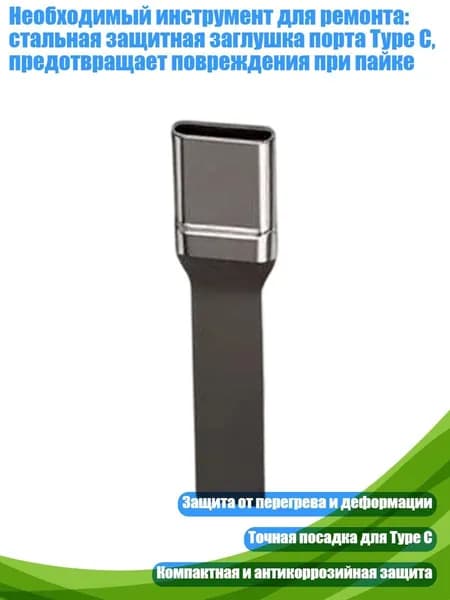 Аксессуары, запчасти для вейкбординга