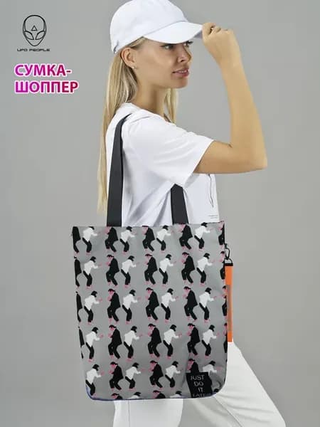Сумка дорожная