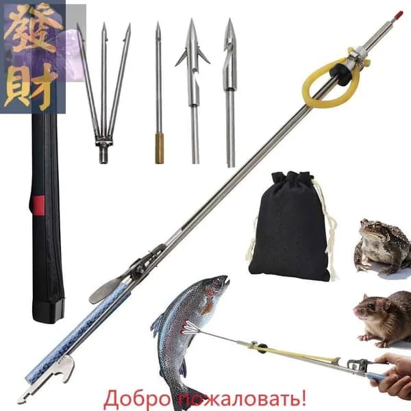 Аксессуары для подводных ружей