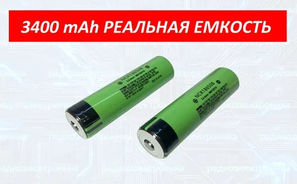 Аккумпулятор NCR18650 3,7v/3400mAh/48грамм (острый "+")