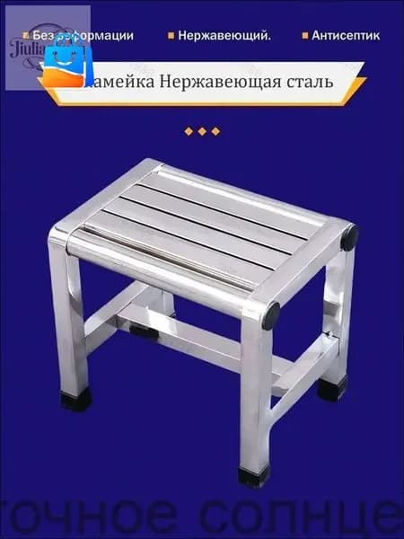 Табурет-стремянка, 1 шт.