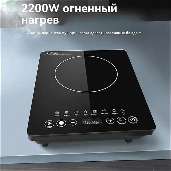 Индукционная настольная плита asdf-DCL010101, черный