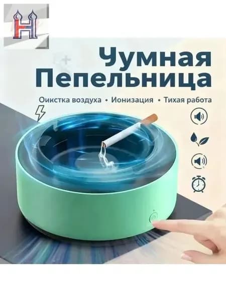 Очиститель воздуха KQJHQ-1H-6405-G2LO-tbqm