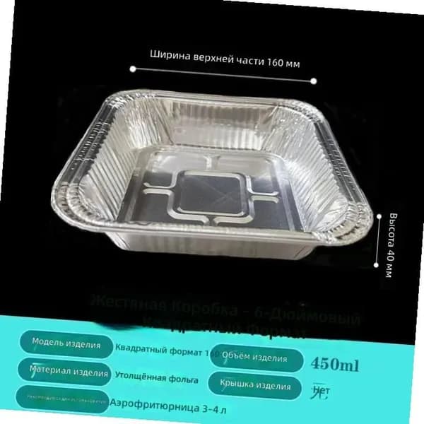 IKEA Аэрогриль 3-12-00mp31wv78o4s_3-12-00mmoqgs671ux44.62-15.4, разноцветный