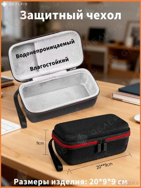 Эксклюзивный чехол для профессиональных принадлежностей: триммера, машинки для стрижки и электробритвы