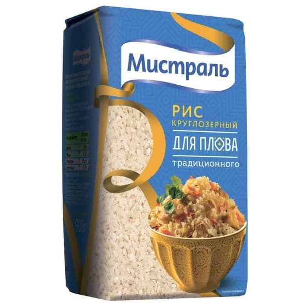 Мистраль Рис для плова 900гр