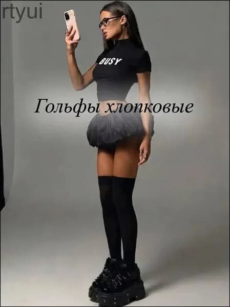 Гольфы женские хлопковые трикотажные выше колена, 1 пара