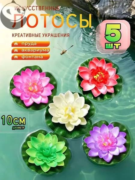 Фигурка садовая