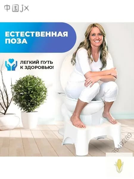 Подставка под ноги, 40х26х17 см