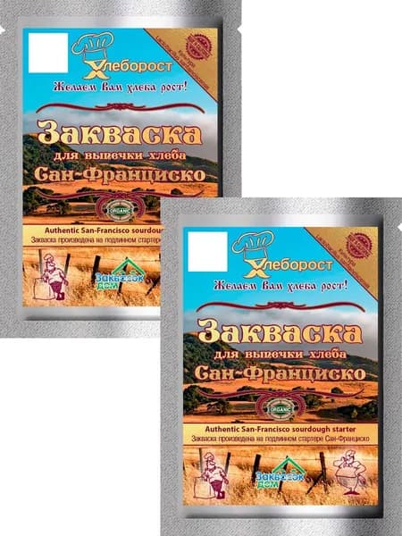 Закваска Сан-Франциско для выпечки хлеба, мононабор из 2-х упаковок