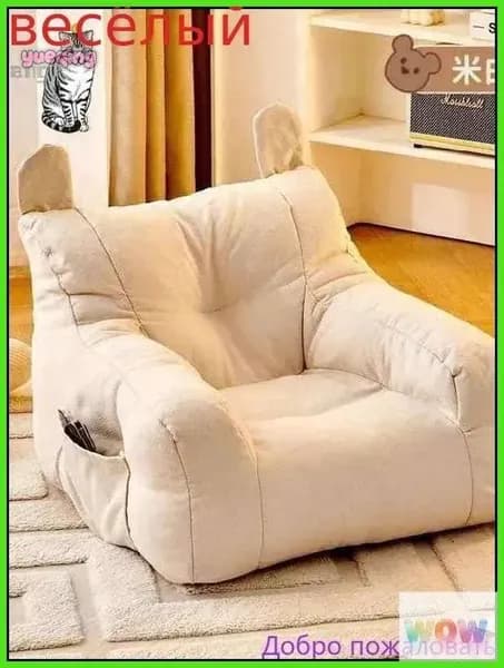 Кресло детское,38х38х35см
