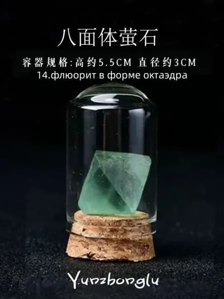натуральных камней самоцветов и минералов,игровой набор,амулет,вещи для экспериментов,учёбные принадлежности