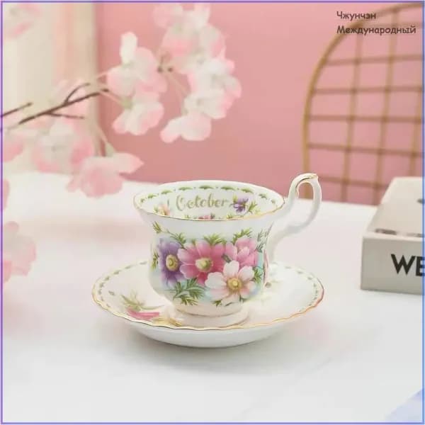 Чайная пара Royal Albert. Серия "Цветок месяца". Англия. Костяной фарфор. Клеймо 70-е гг. Сузуран в мае