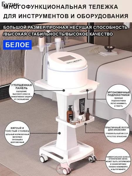 Косметическая тележка, стеллаж Тележка для инструментов для инструментов,70*38*40 см,серый