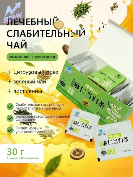 Чай из конопляного семени и дудника