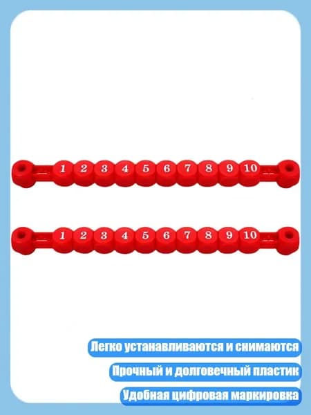 2 шт. Счетчики для настольного футбола и аэрохоккея с 10 цифрами, красный