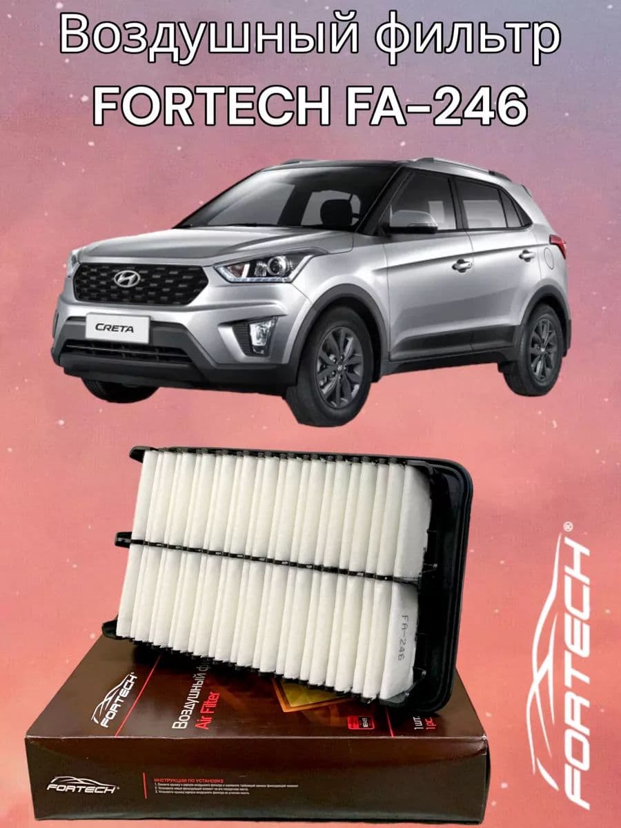 Воздушный фильтр для Hyundai CRETA