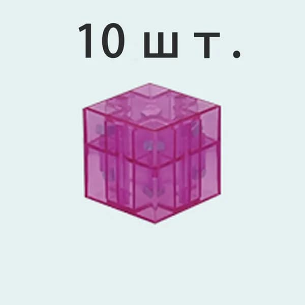 Магнитные строительные блоки, прозрачные, 10 деталей, сенсорные игрушки для развития математических способностей у мальчиков и девочек