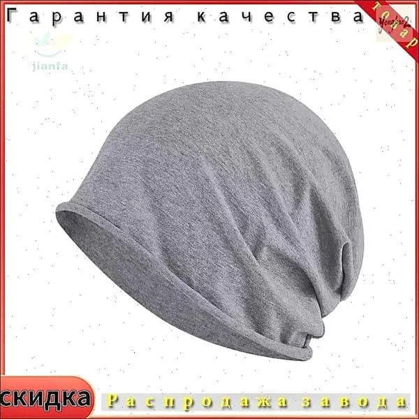Шапочка после химиотерапии