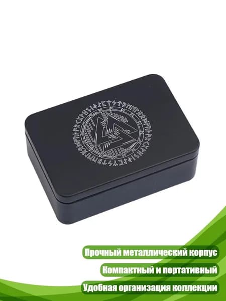 Коробка для хранения карт Таро, - Тип А