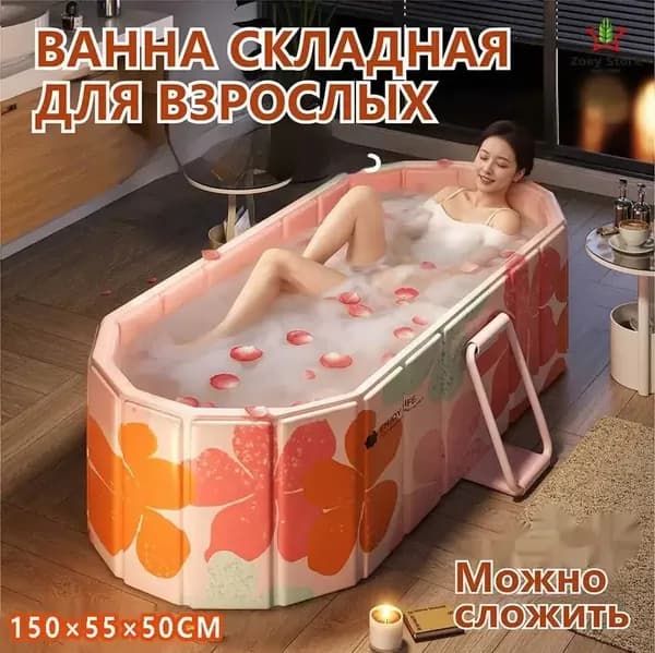 Купель на 2 чел. лхдф