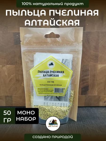 Пыльца пчелиная Алтайская, Дед Алтай, 50 гр., 1 шт.