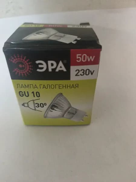 Лампочка, 50 Вт, 1 шт.