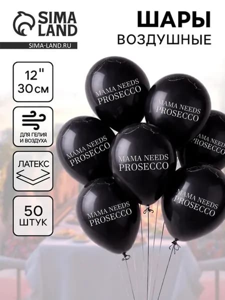 Латексные воздушные шары 12 дюймов