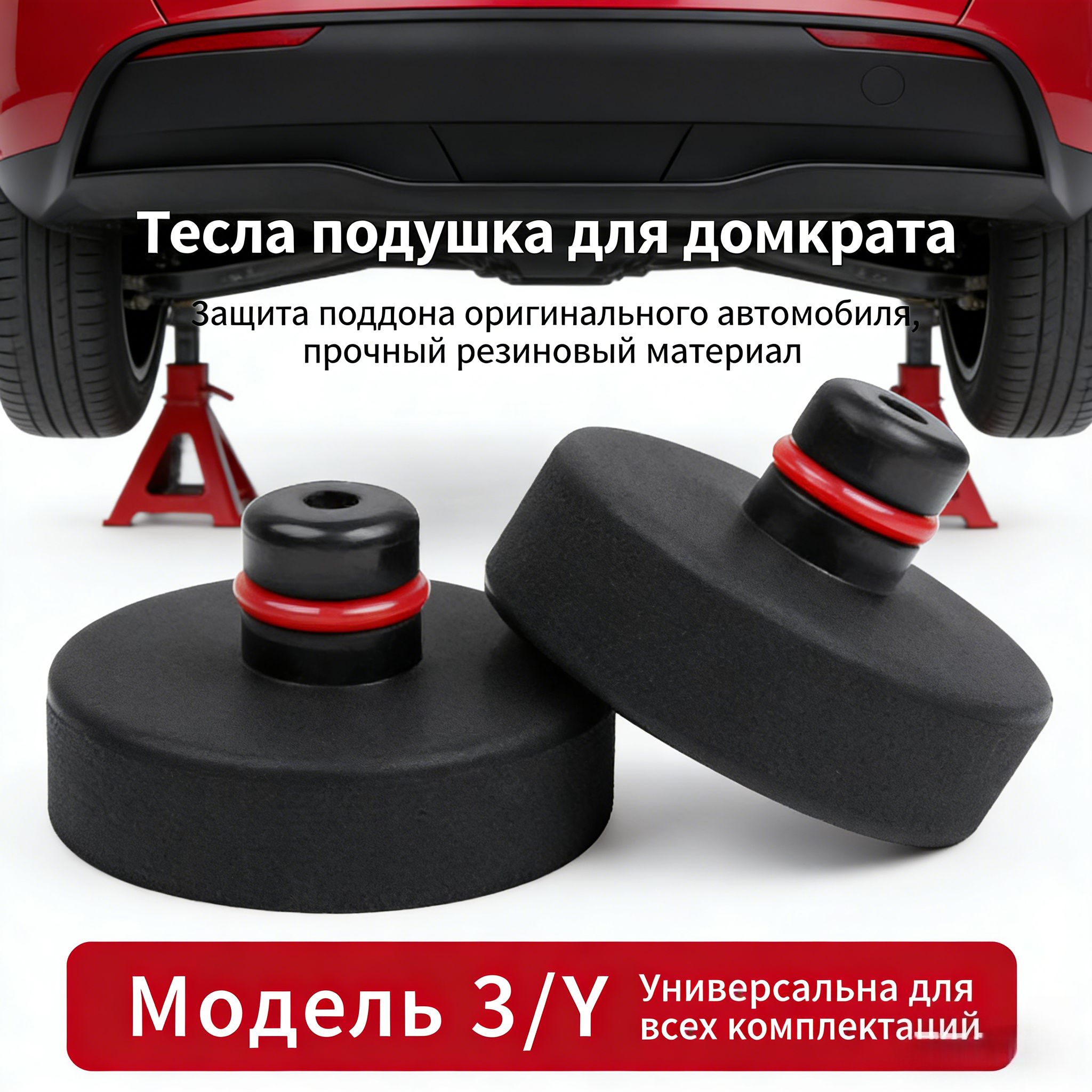Запчасти для подъемника, нагрузка до 3 т, подъем до 200 см