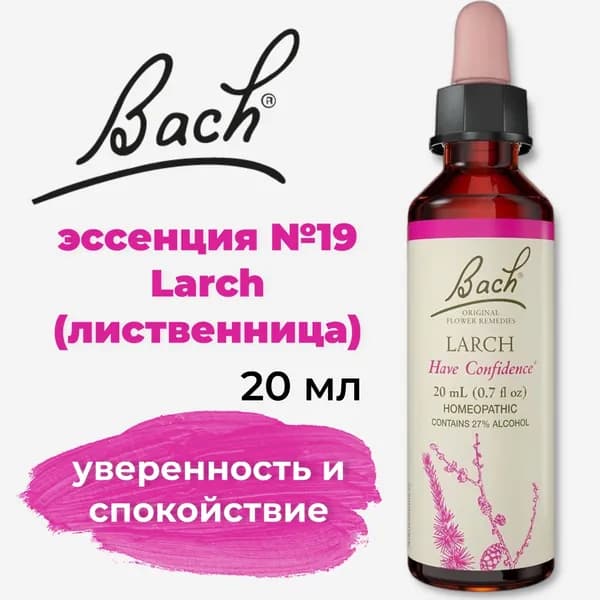 Релаксант
