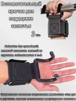 Турник, максимальный вес пользователя: 160 кг